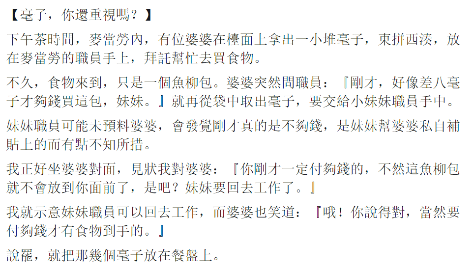 圖片來源:常歡