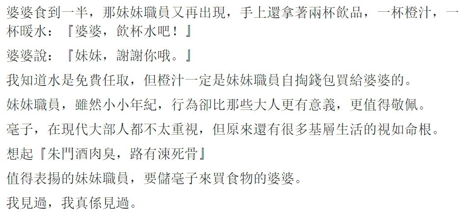 圖片來源:常歡