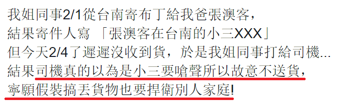 圖片來源:Ann Chang/●【爆料公社】●