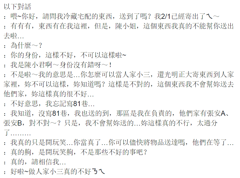 圖片來源:Ann Chang/●【爆料公社】●