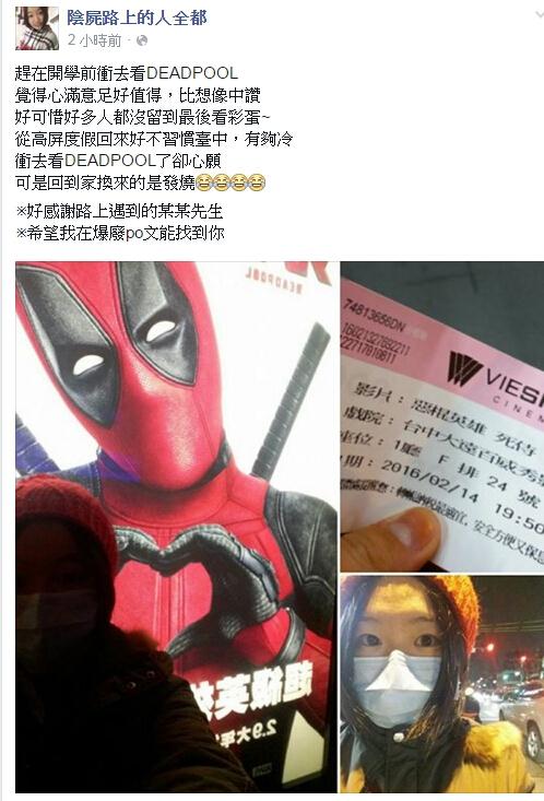 圖片來源:爆廢公社
