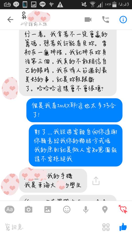 圖片來源:爆廢公社