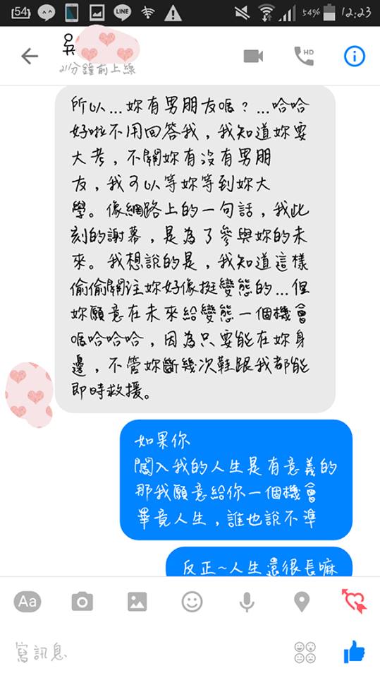 圖片來源:爆廢公社