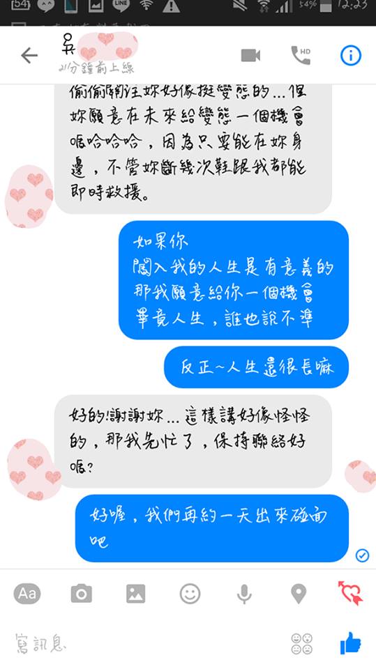 圖片來源:爆廢公社