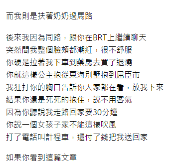 圖片來源:爆廢公社