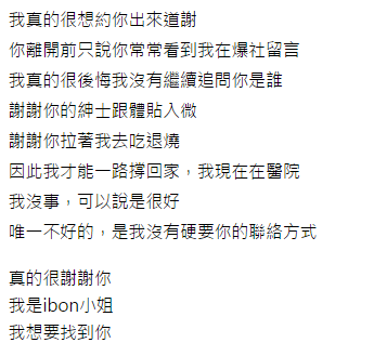 圖片來源:爆廢公社