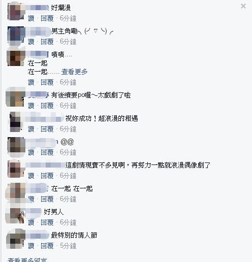 圖片來源:爆廢公社