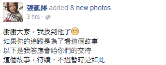 圖片來源:爆廢公社