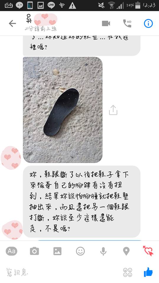 圖片來源:爆廢公社