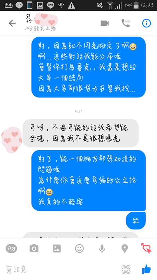 圖片來源:爆廢公社