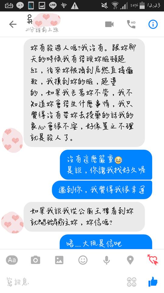 圖片來源:爆廢公社
