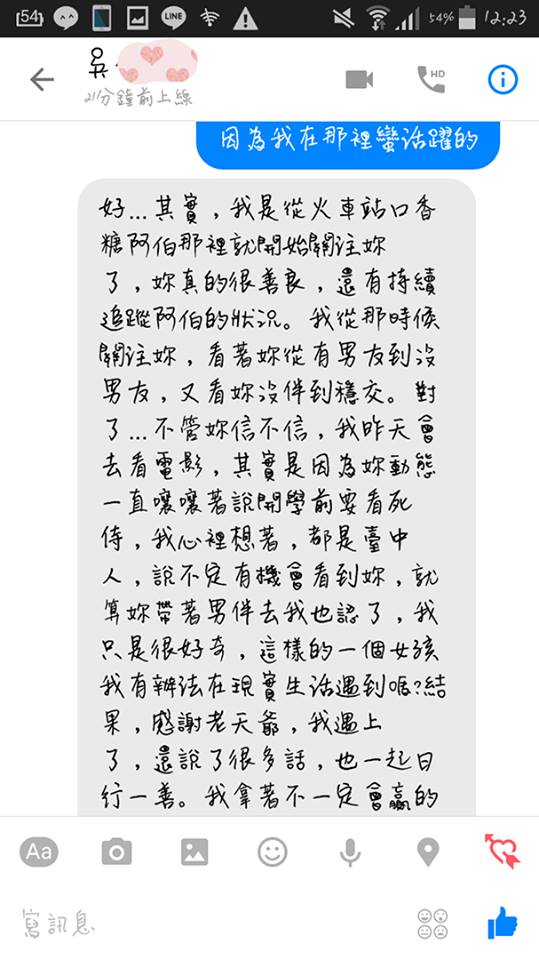圖片來源:爆廢公社
