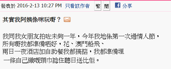 圖片來源:威夫斯/香港討論區