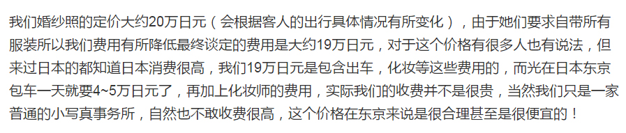 圖片來源:Foiga寫真事務所/微博