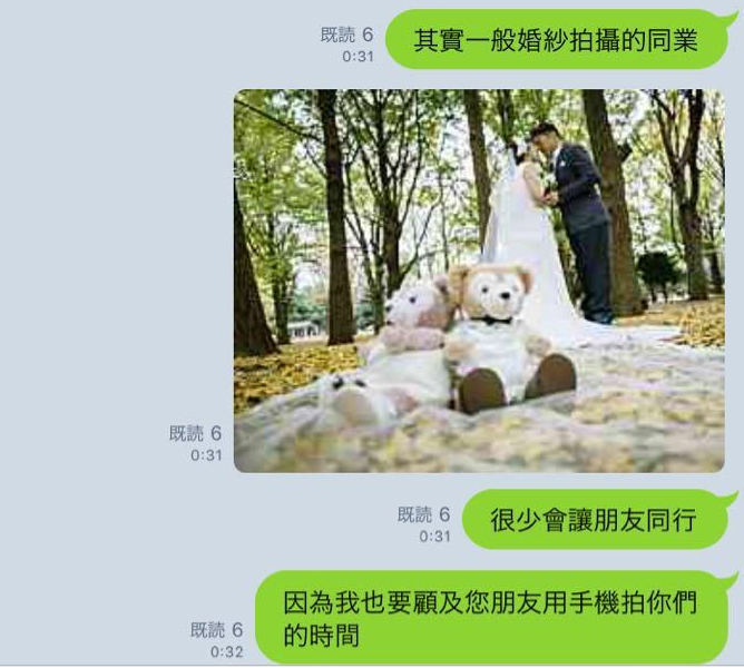 圖片來源:Foiga寫真事務所/微博