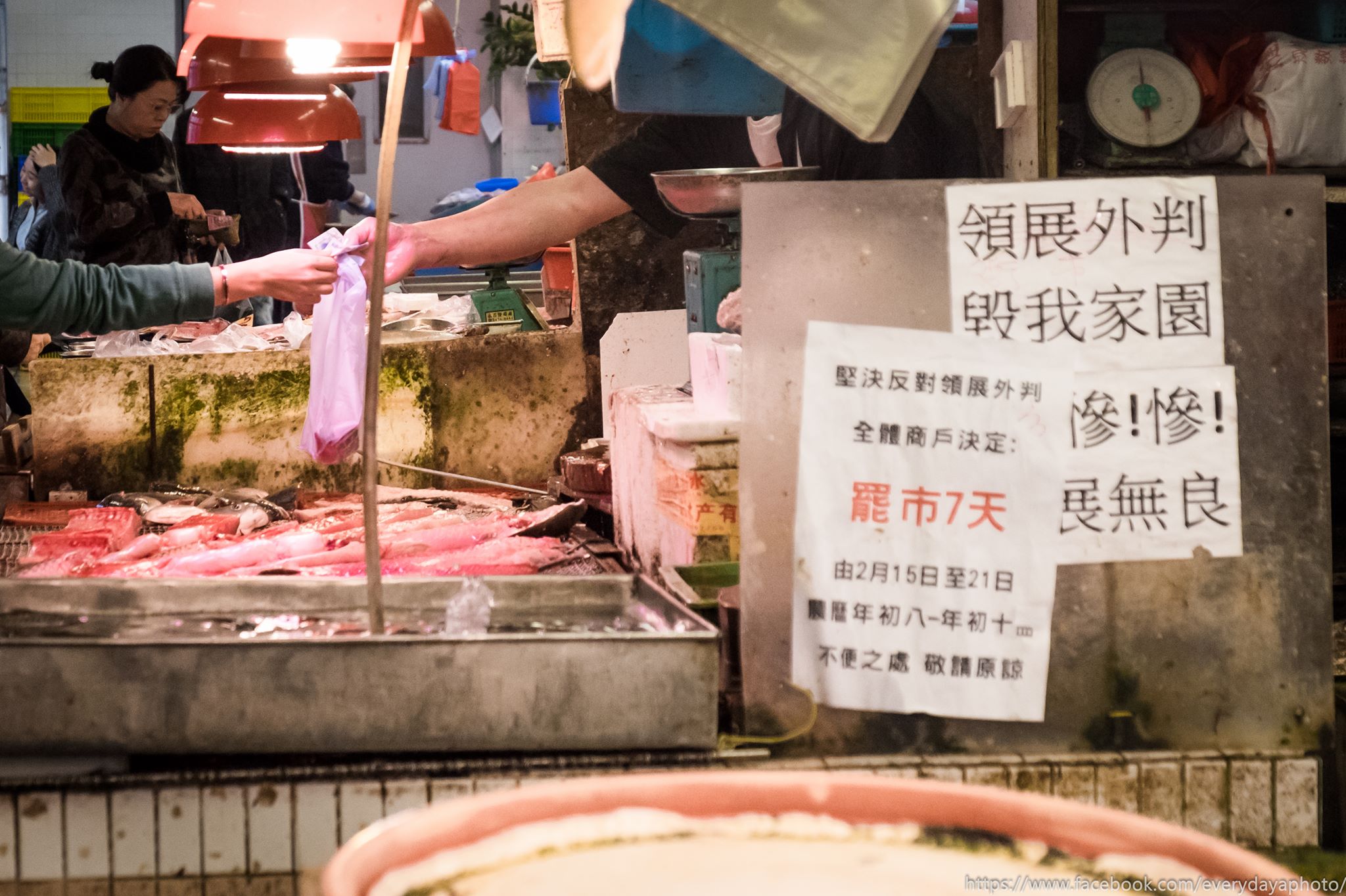 圖來來源:長發街市關注組