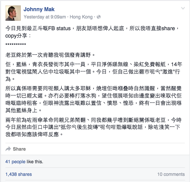 圖來來源:Johnny Mak