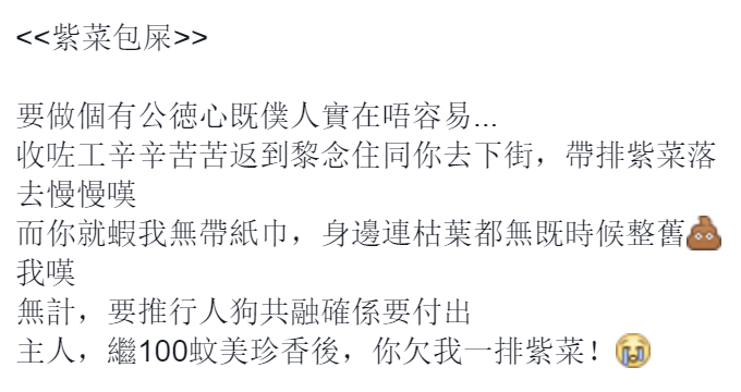 圖片來源:Pui Ying Lau
