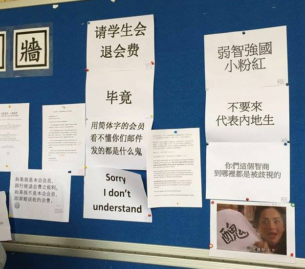 圖片來源：Andrew Chan／Facebook