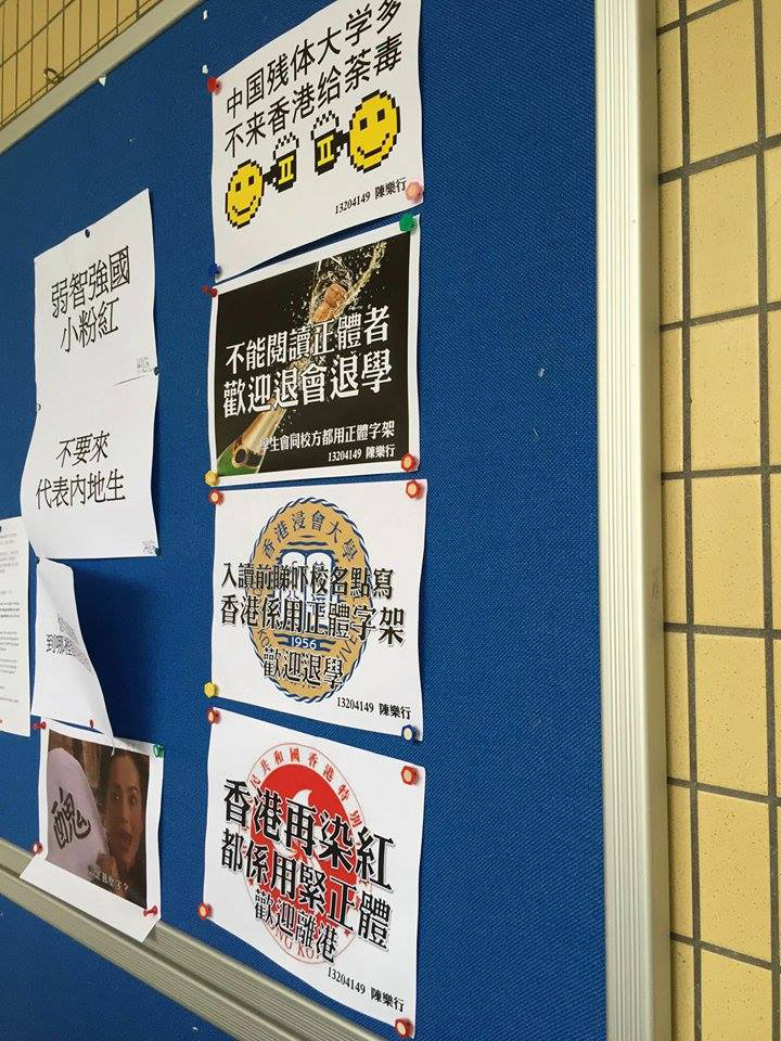 圖片來源：Andrew Chan／Facebook