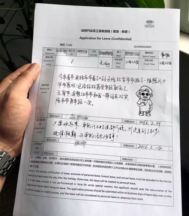 圖片來源：鳳凰網