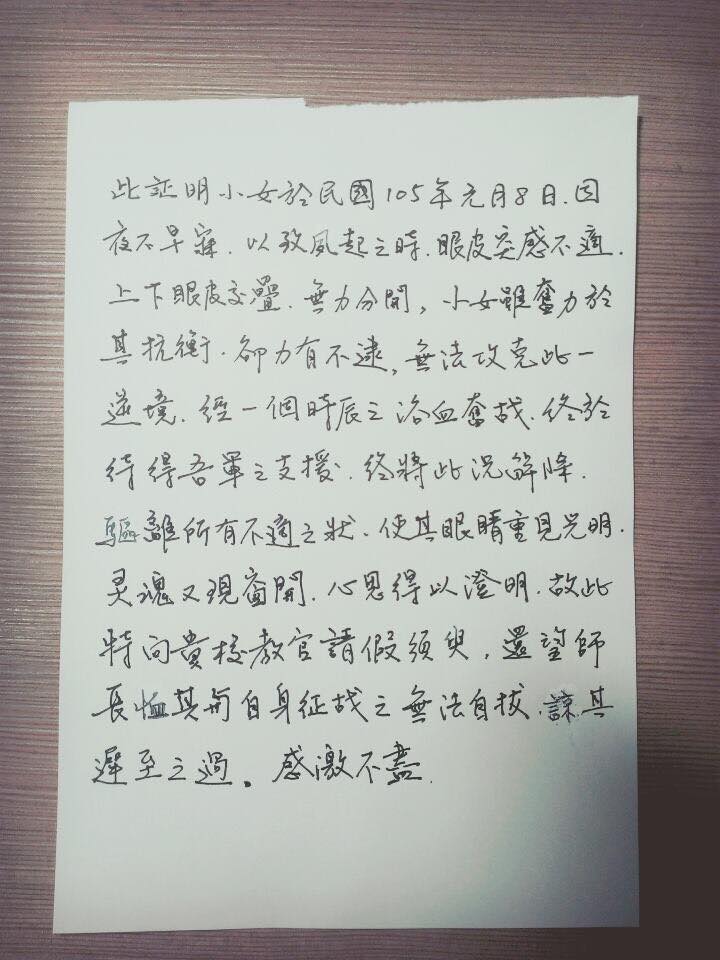圖片來源：Cecilia N. Pangkat／●【爆料公社】●