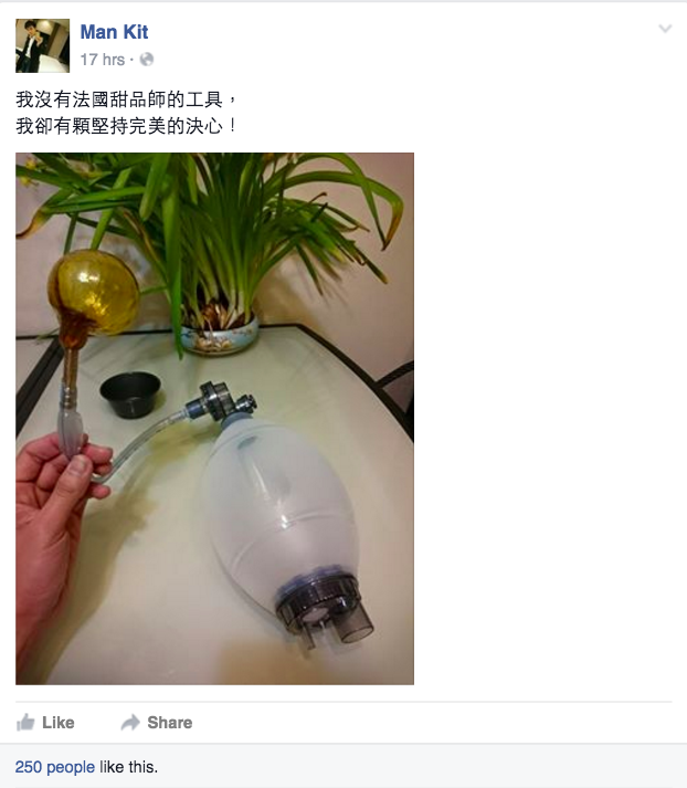圖片來源:Man Kit