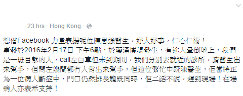 圖片來源:Bevathan Ng/Facebook