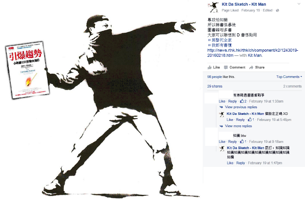圖片來源：Kit Da Sketch - Kit Man / Facebook 