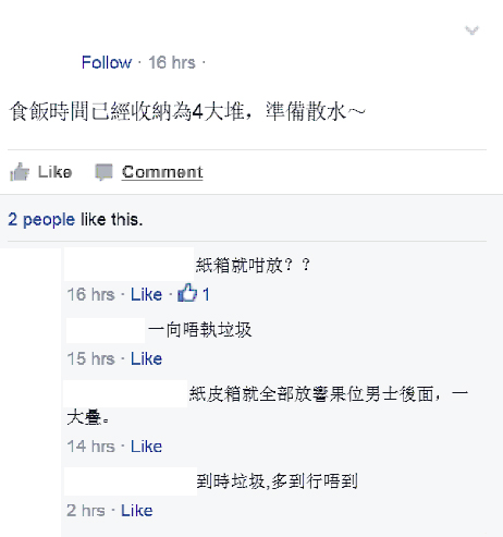 圖片來源:大埔Facebook Group