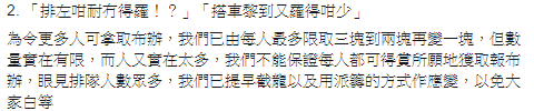 圖片來源:結束一桶專棄/Facebook