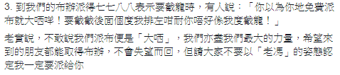 圖片來源:結束一桶專棄/Facebook