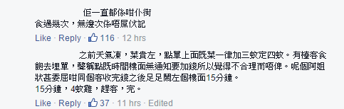 圖片來源:為何斯德哥爾摩沒有譚仔三哥 by 三家姐/Facebook