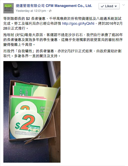 圖片來源:捷運管理有限公司 CFM Management Co., Ltd