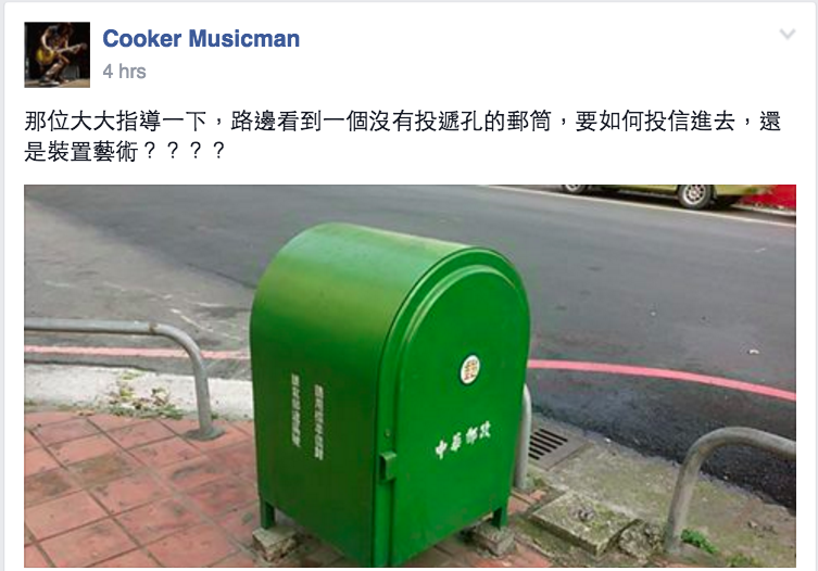 圖片來源:Cooker Musicman/●【爆料公社】●
