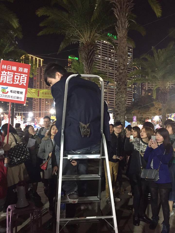 圖片來源:林日曦/Facebook