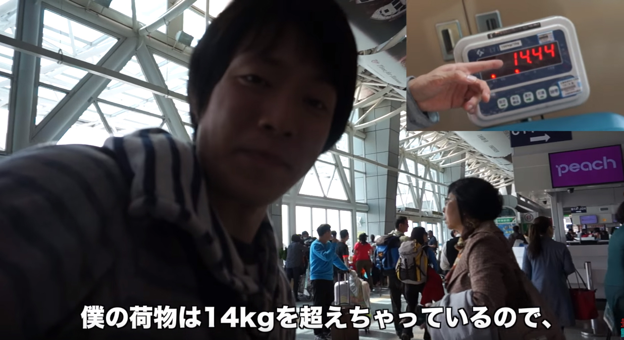 圖片來源:Shiho Issei/youtube