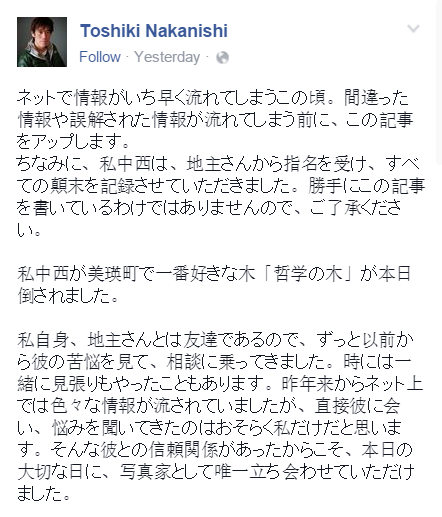 圖片來源:Toshiki Nakanishi