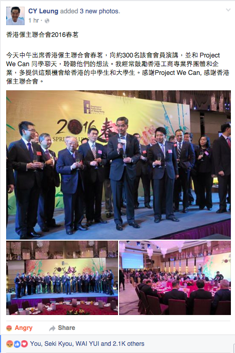 圖片來源:Cy Leung