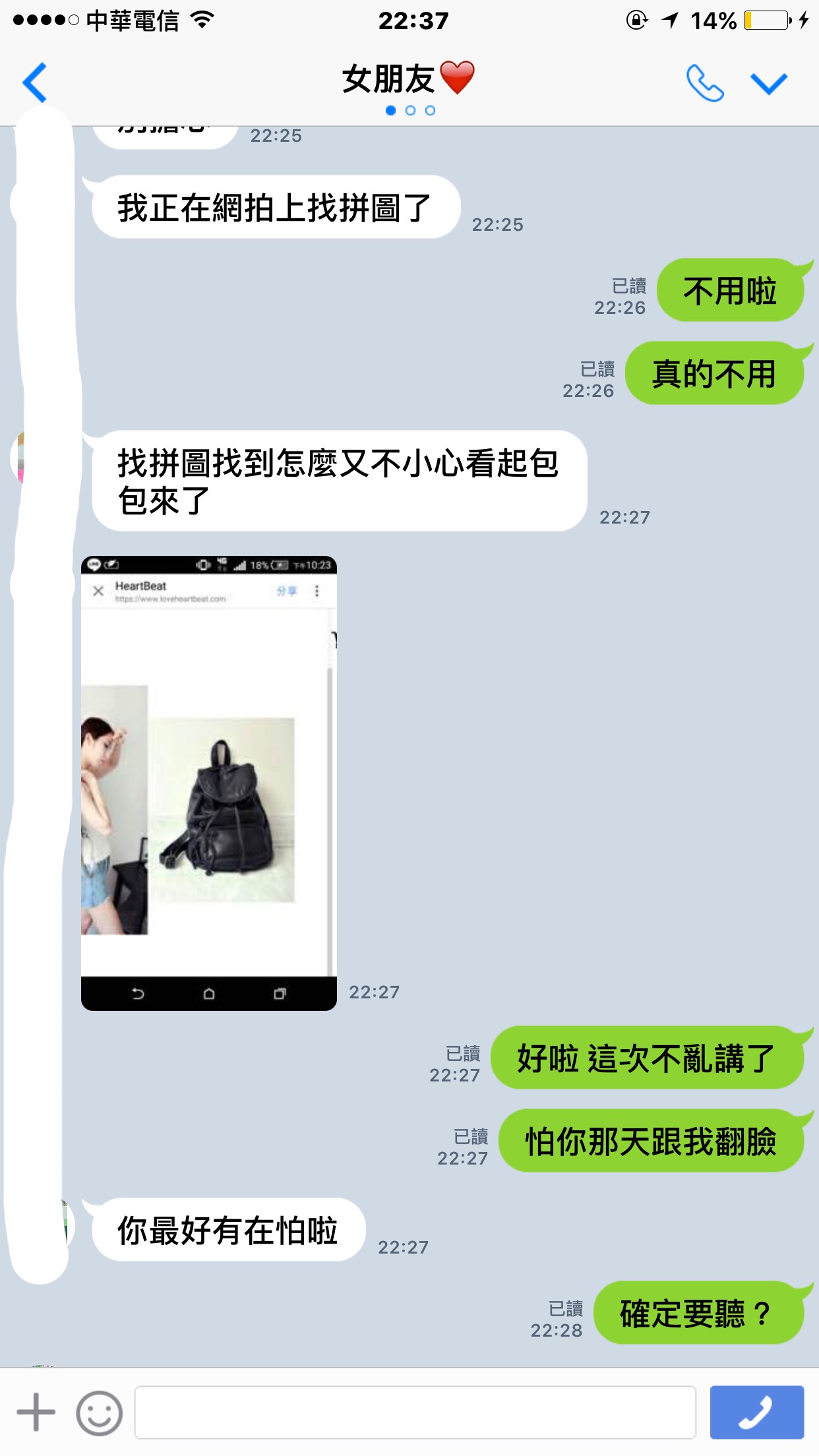 圖片來源:der5566/PTT