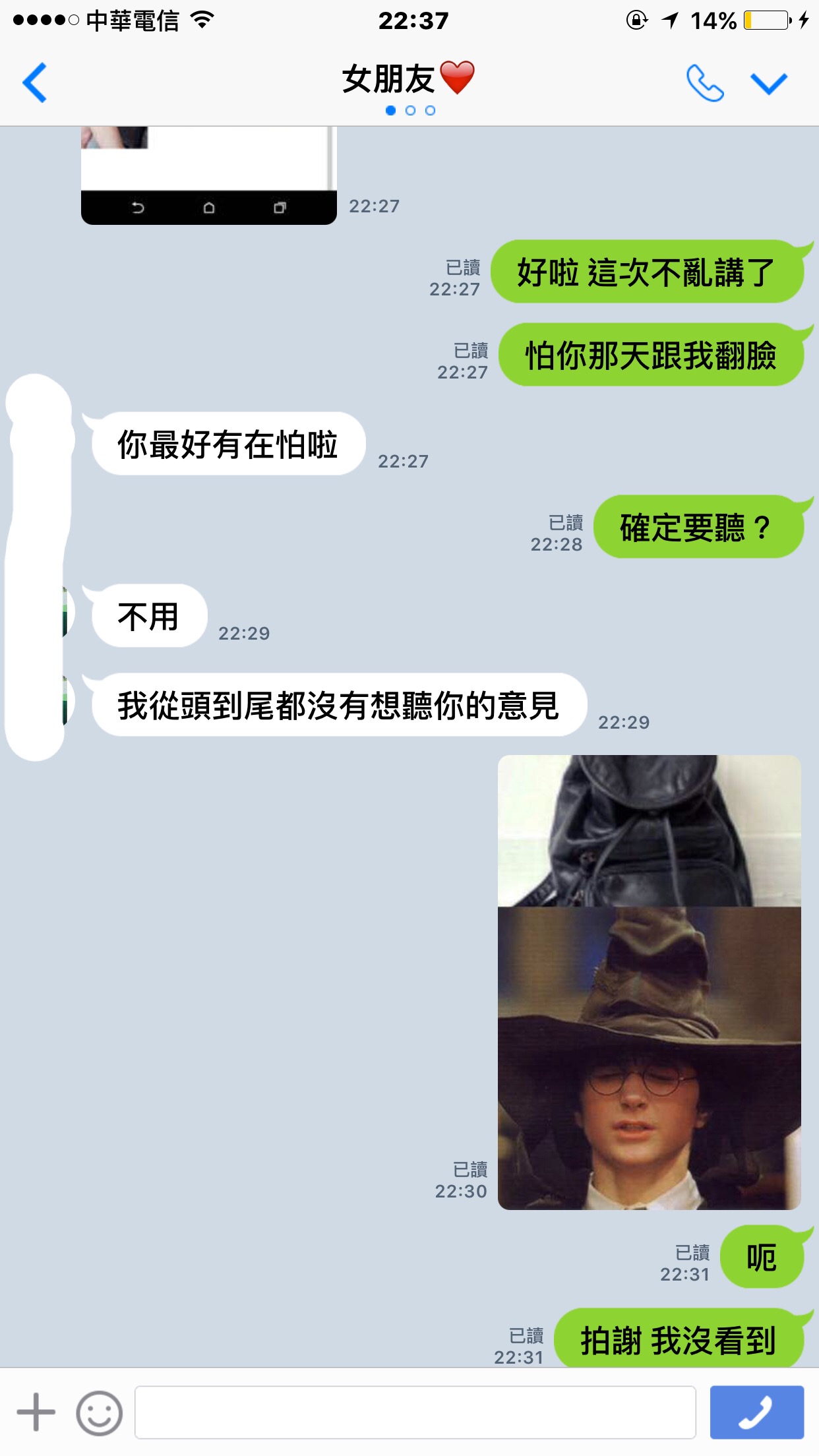圖片來源:der5566/PTT