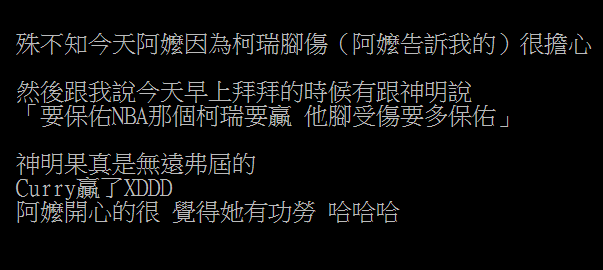 圖片來源:joannaluo/PTT