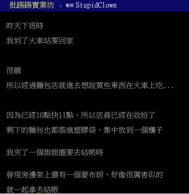圖片來源:kurtsun/ptt
