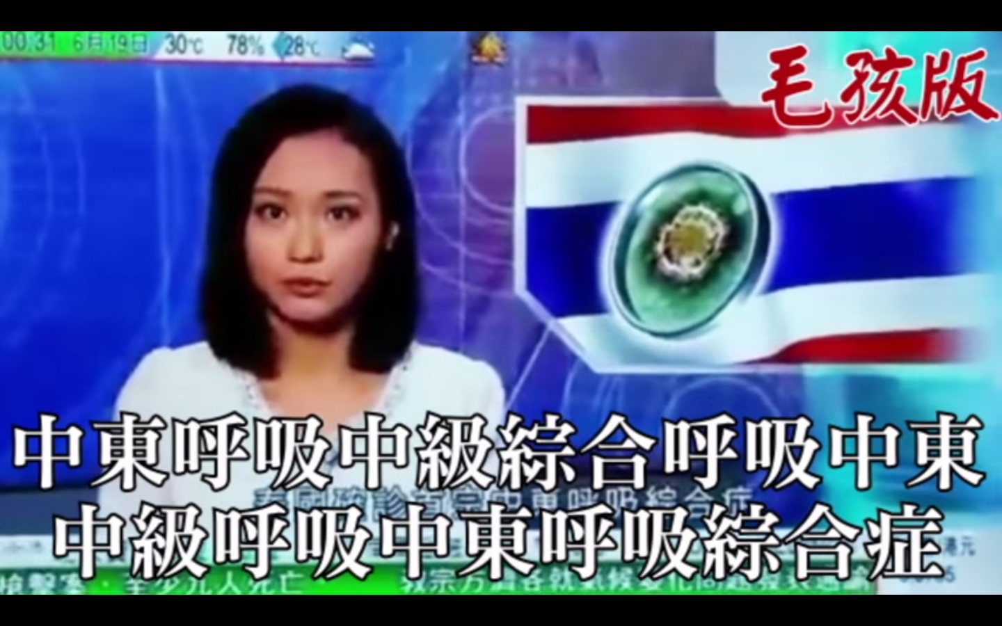 圖片來源:網上圖片/TVB截圖