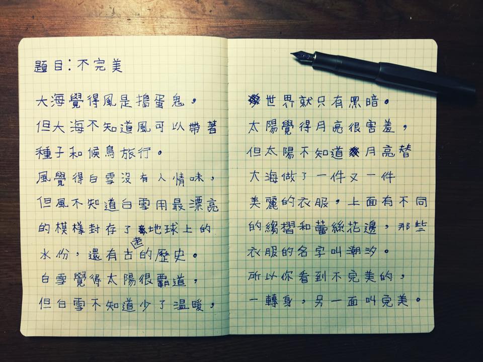 圖片來源:一下迷路一下爆走/Facebook