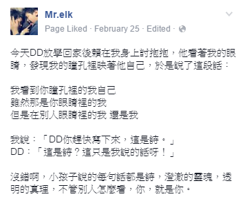 圖片來源:一下迷路一下爆走/Facebook