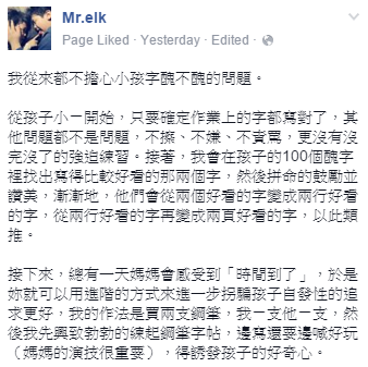 圖片來源:一下迷路一下爆走/Facebook