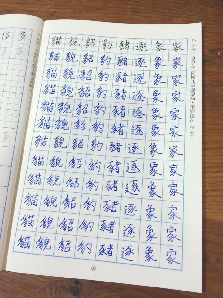 圖片來源:一下迷路一下爆走/Facebook