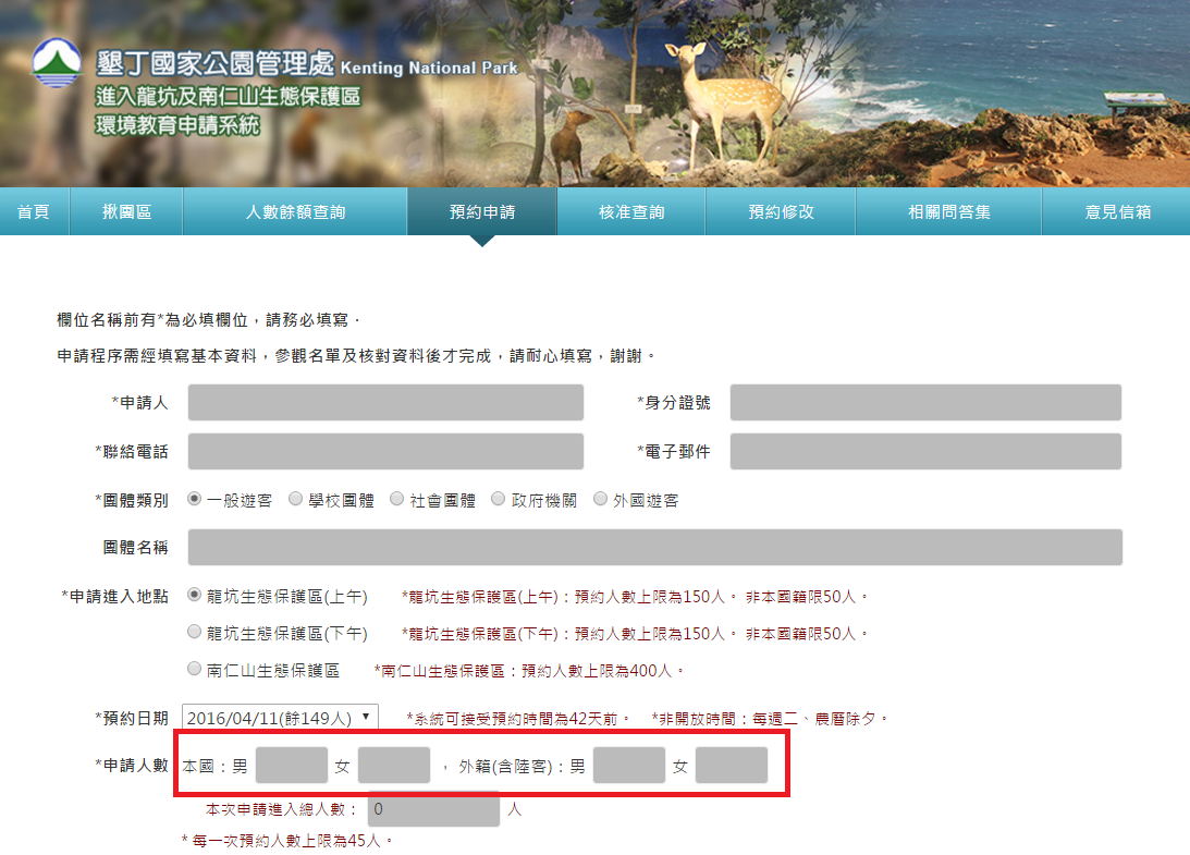 圖片來源:墾管處