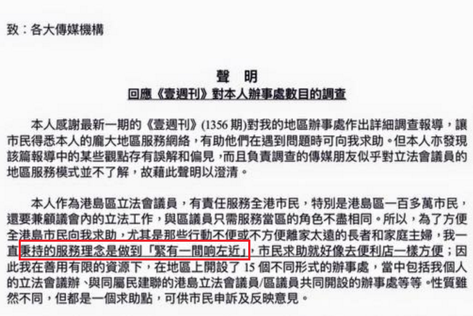 圖片來源:鍾樹根facebook